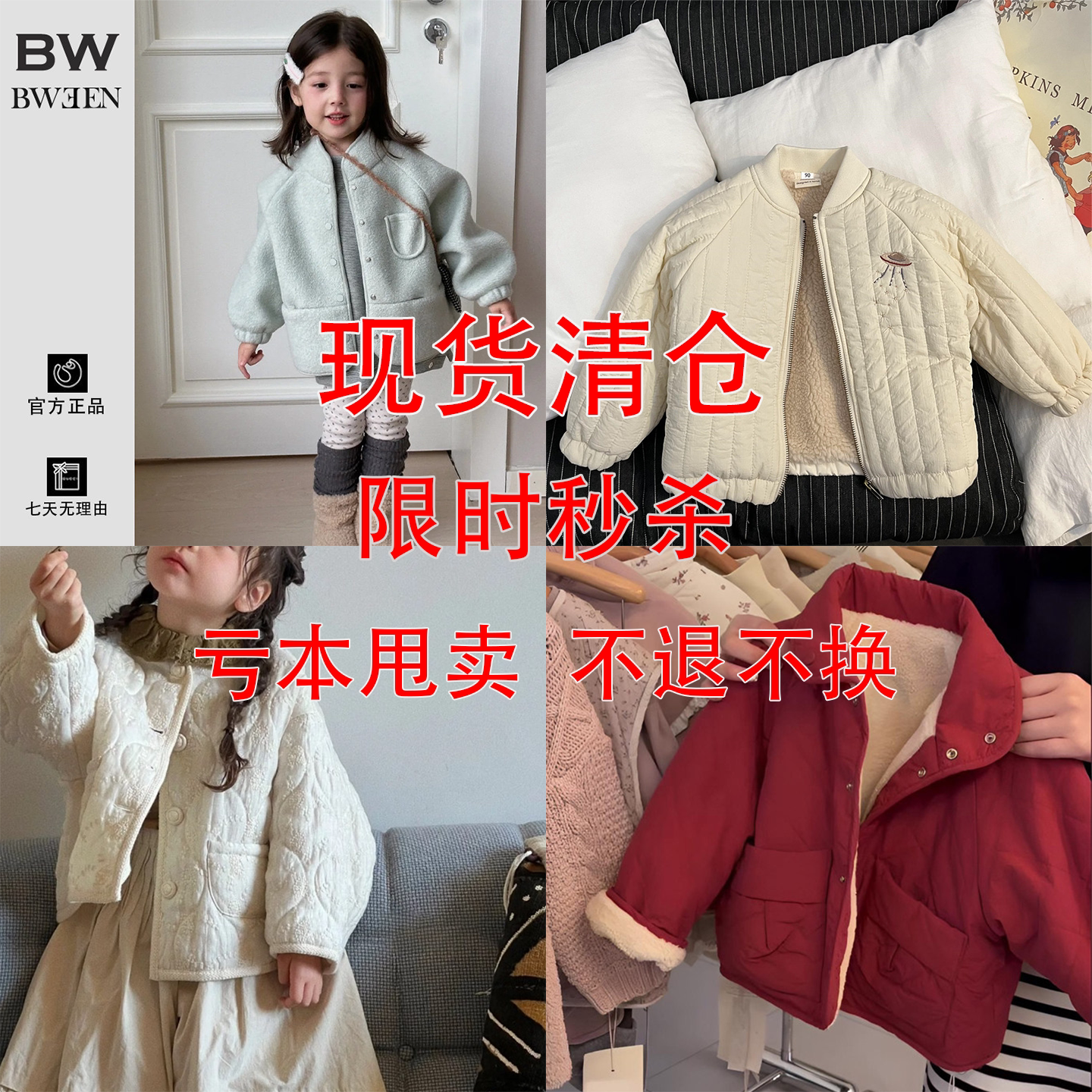 亏本清仓不换 女童棉服冬季女宝宝韩版保暖夹棉外套儿童毛呢大衣