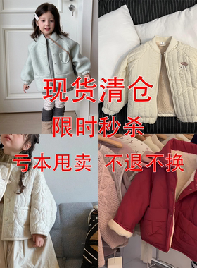 亏本清仓不换 女童棉服冬季女宝宝韩版保暖夹棉外套儿童毛呢大衣