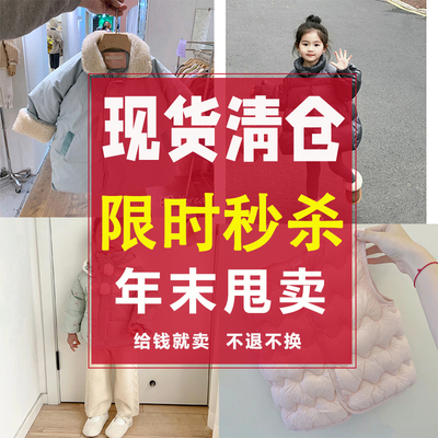 冬日暖暖~儿童时尚加厚保暖棉服