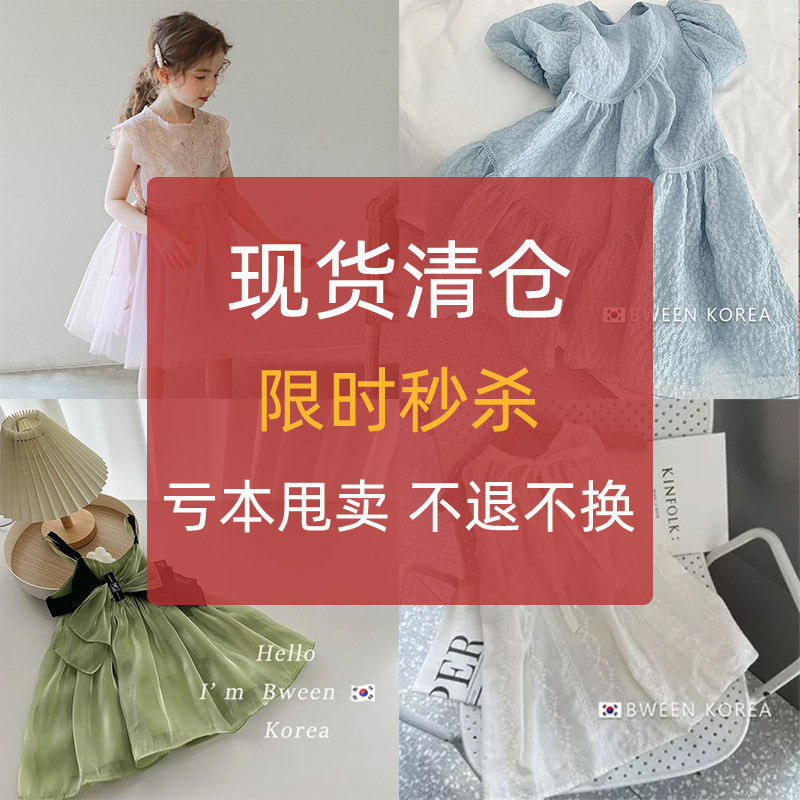 亏本清仓夏季女童连衣裙儿童裙子短袖T恤公主裙宝宝背心上衣夏款,童装/婴儿装/亲子装,连衣裙,淘宝优惠券,粉丝福利购,淘宝优惠卷