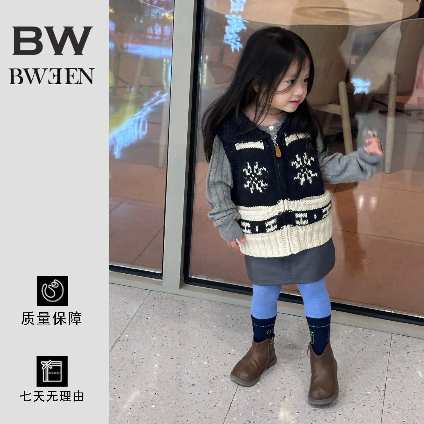 女童套装秋季ins风小女孩可爱百搭拼色针织马甲开衫半身裙春秋款,童装/婴儿装/亲子装,套装,淘宝优惠券,粉丝福利购,淘宝优惠卷