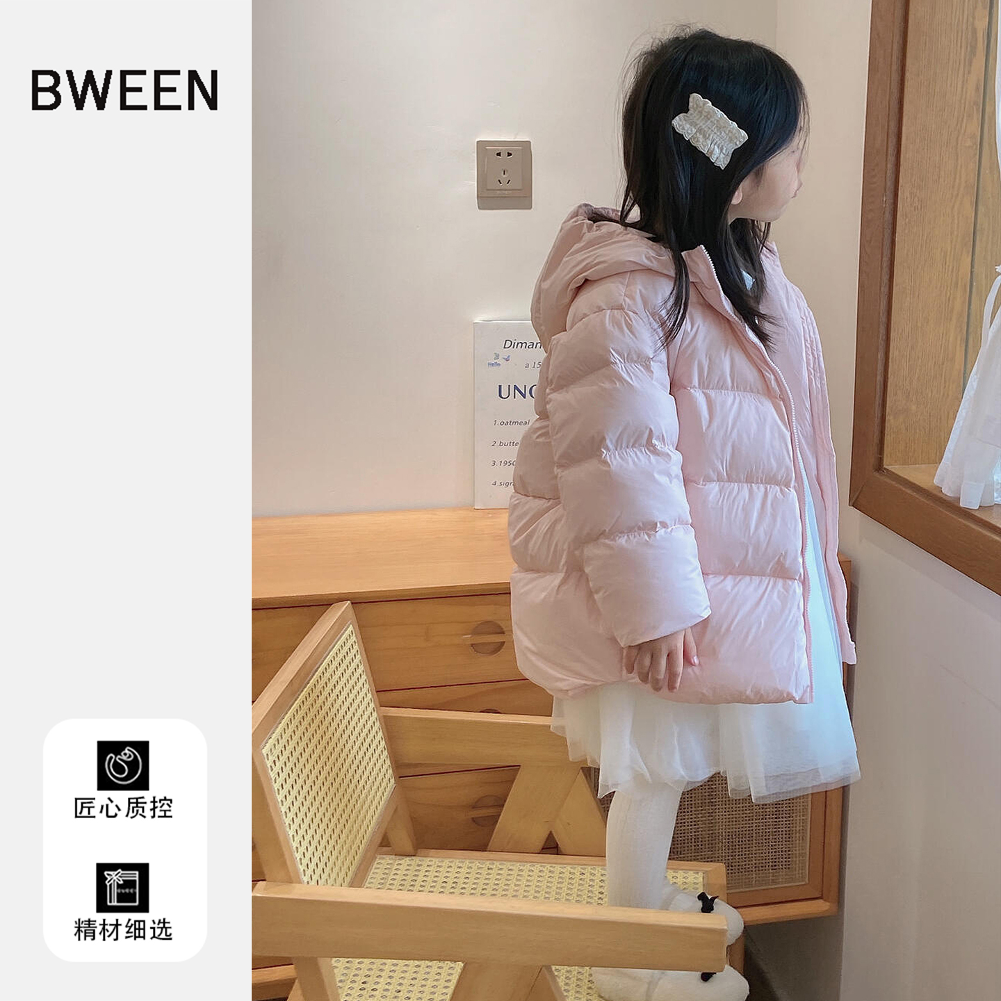 王炸超好穿的女童羽绒服