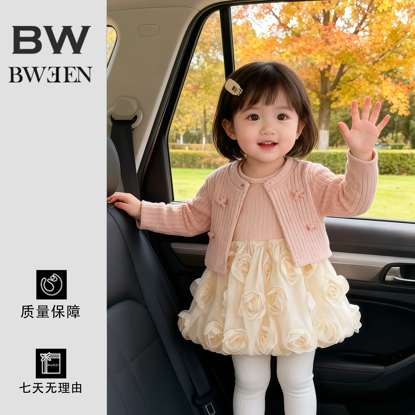 女童套装秋冬款ins风女宝宝甜美可爱针织开衫外套背心裙两件套冬