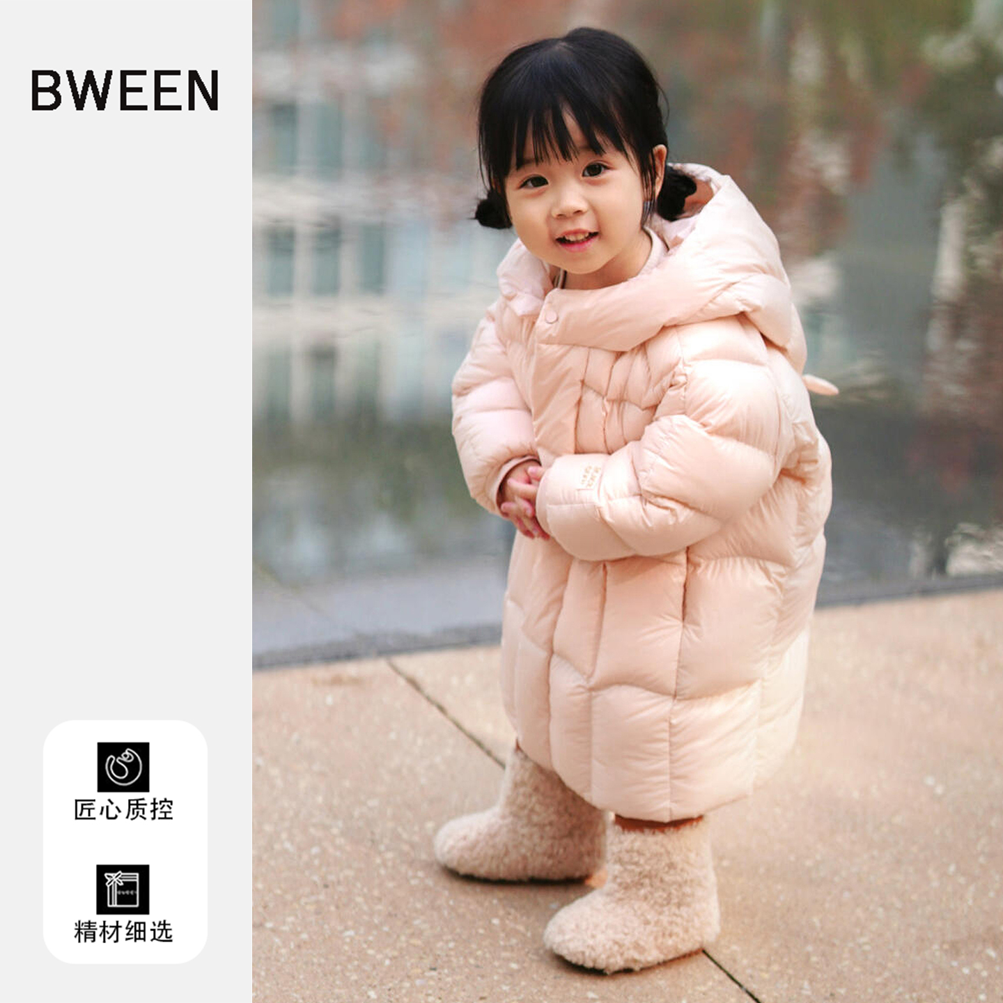 随心慵懒的冬季女童羽绒服