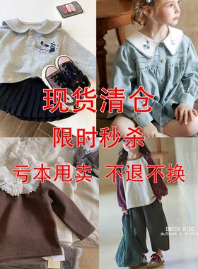 亏本清仓不换 女童衬衫春季女宝宝T恤上衣外套裤子韩版连衣裙
