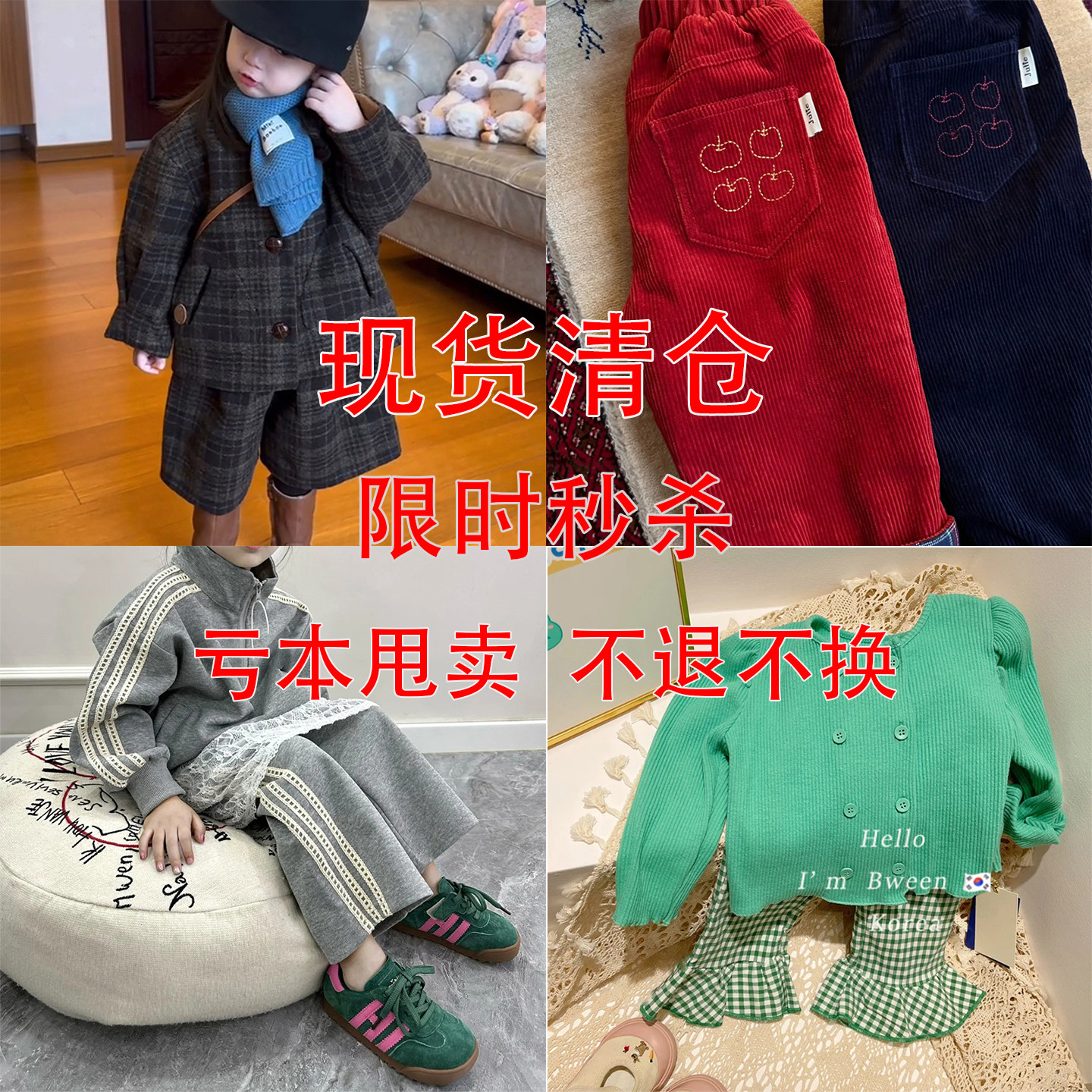 亏本清仓 不退不换女童冬季套装休闲裤打底裤宝宝牛仔裤上衣棉裤