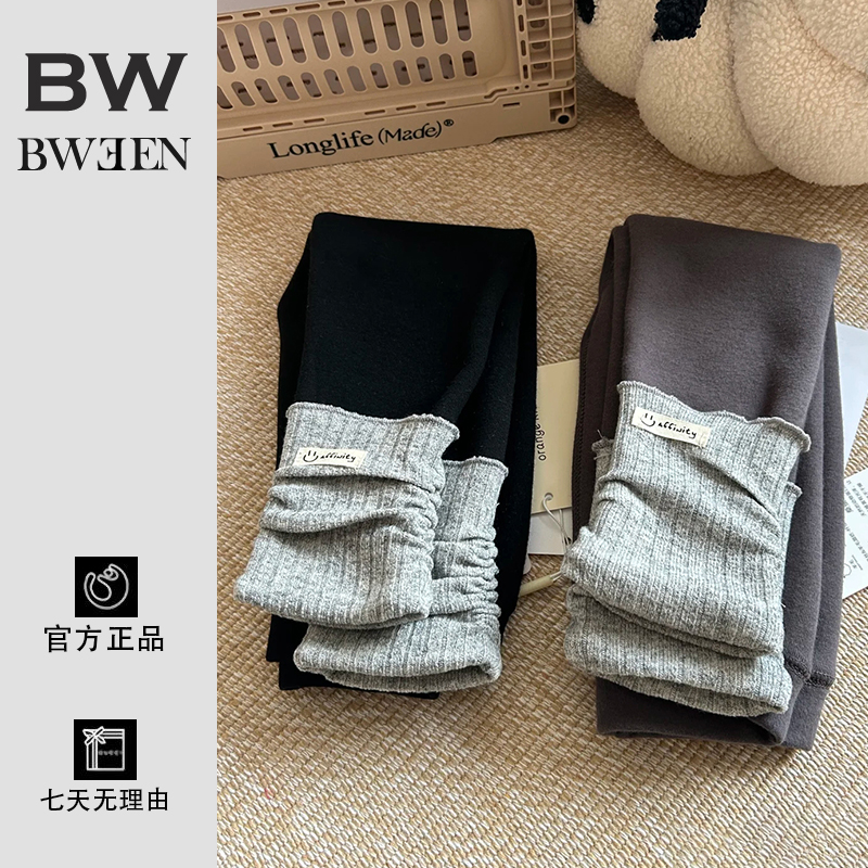 被追着问了一路的加绒打底裤