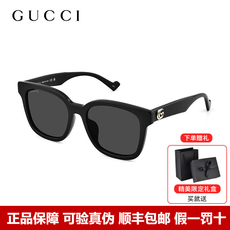 Gucci古驰墨镜女双G叠加Logo高级感太阳镜潮流防紫外线镜GG1752SA