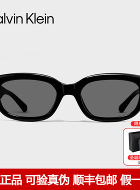 【圣诞礼物】CK墨镜女猫眼高级感小框太阳眼镜潮流男户外防紫外线