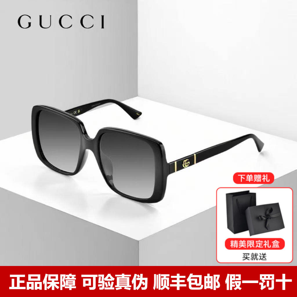 Gucci古驰墨镜女经典时尚方框潮流ins太阳镜男防紫外线GG0632SA