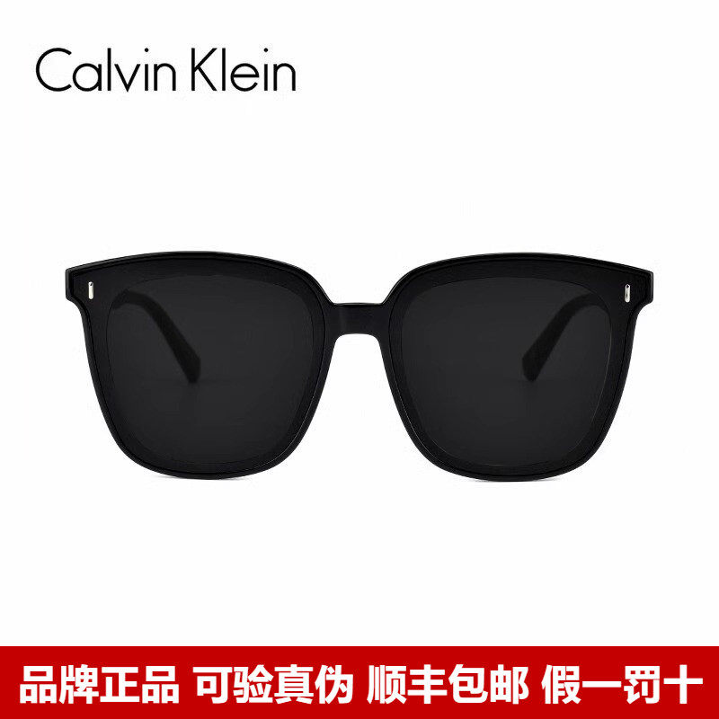CK墨镜女新款大框板材太阳镜男士开车专用GM同款高清尼龙CKJ22625