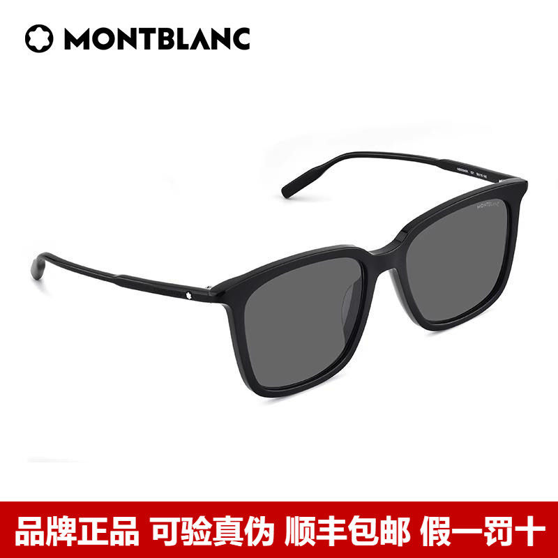 Montblanc墨镜万宝龙方框太阳镜