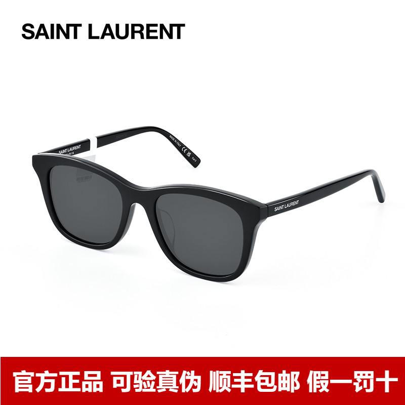 YSL圣罗兰墨镜女时尚太阳眼镜