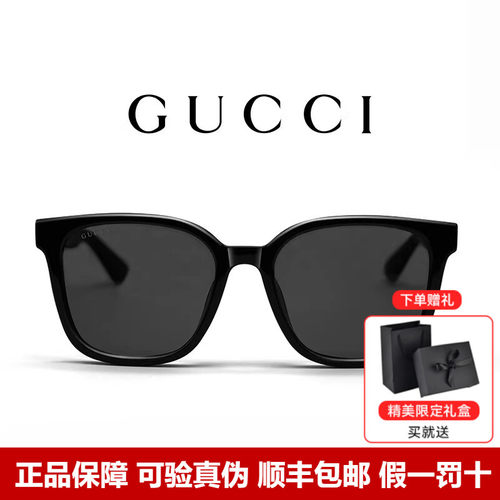 GUCCI古驰黑框偏光太阳镜女