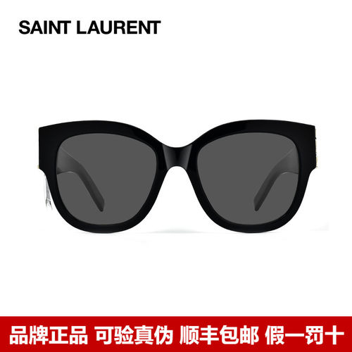 ysl圣罗兰墨镜YSL字母交织logo高级感时尚太阳镜SL M95/F防晒眼镜