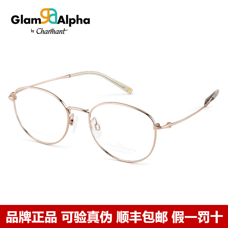 Charmant夏蒙眼镜框休闲舒适框
