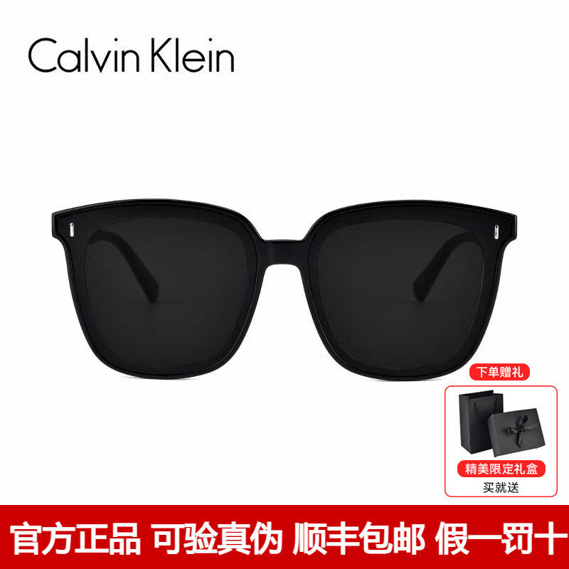 CK墨镜女新款大框板材太阳镜男士开车专用GM同款高清尼龙CKJ22625