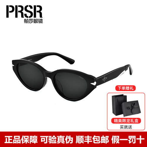 Prsr帕莎太阳镜高级感猫眼墨镜女