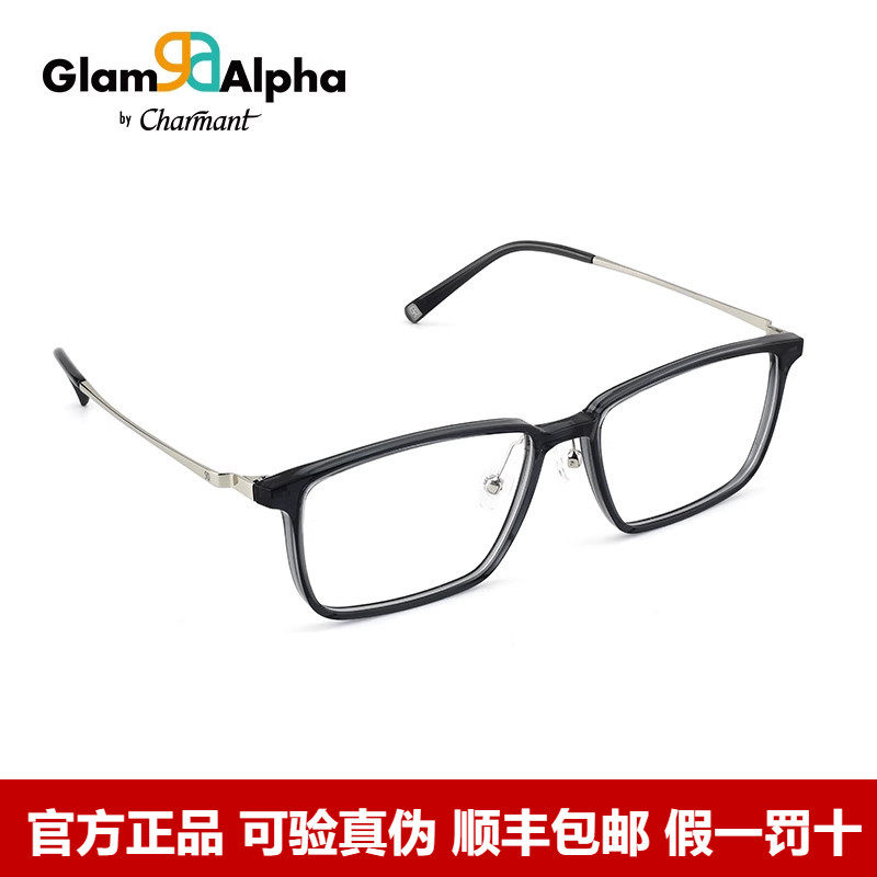 CHARMANT夏蒙商务眼镜框男眼镜架近视眼镜可配近视度数TRGA38211