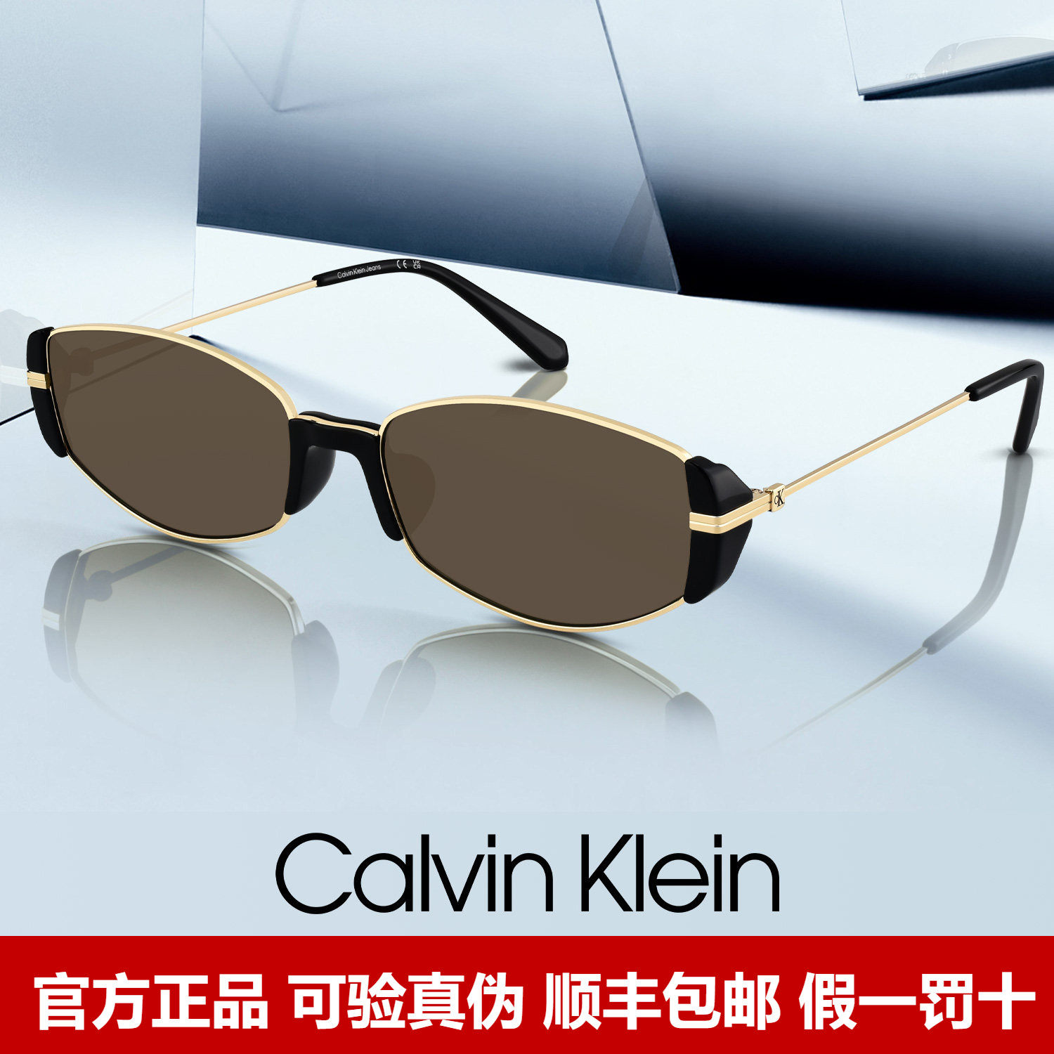 CK墨镜女2025款老钱风复古圆框太阳镜防晒防紫外线眼镜男CKJ25214