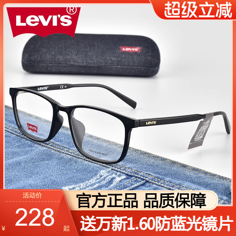 板材黑框近视tr90眼镜架