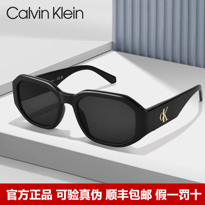 CK墨镜小框猫眼女新款太阳眼镜高级感男士时尚潮驾驶墨镜CKJ22633