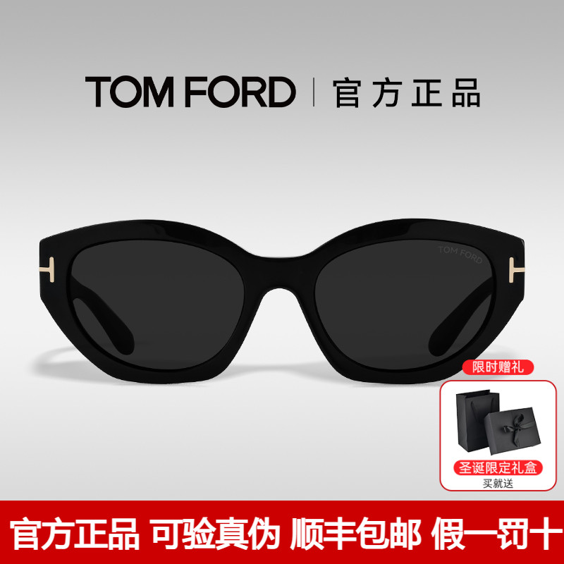 TOMFORD汤姆福特太阳镜猫眼