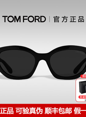 TOMFORD汤姆福特太阳镜猫眼