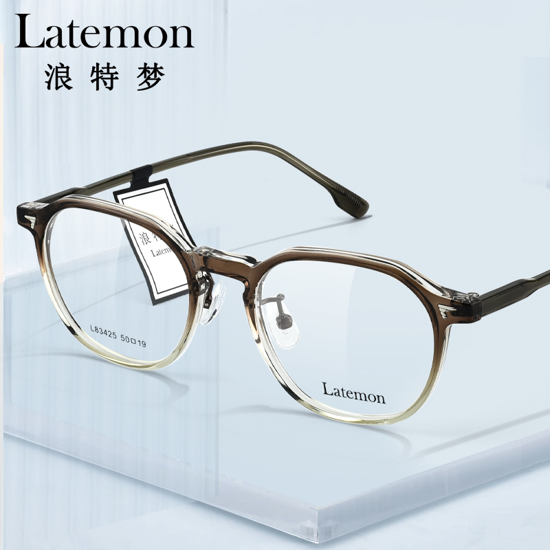 Latemon浪特梦眼镜框透明素颜女可配度数近视男士2025新款L83425