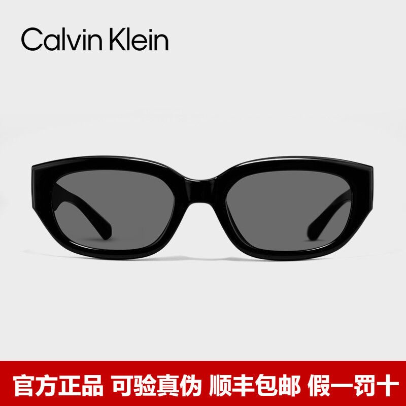 CK墨镜女猫眼高级感小框太阳眼镜潮流男防紫外线户外运动官方正品