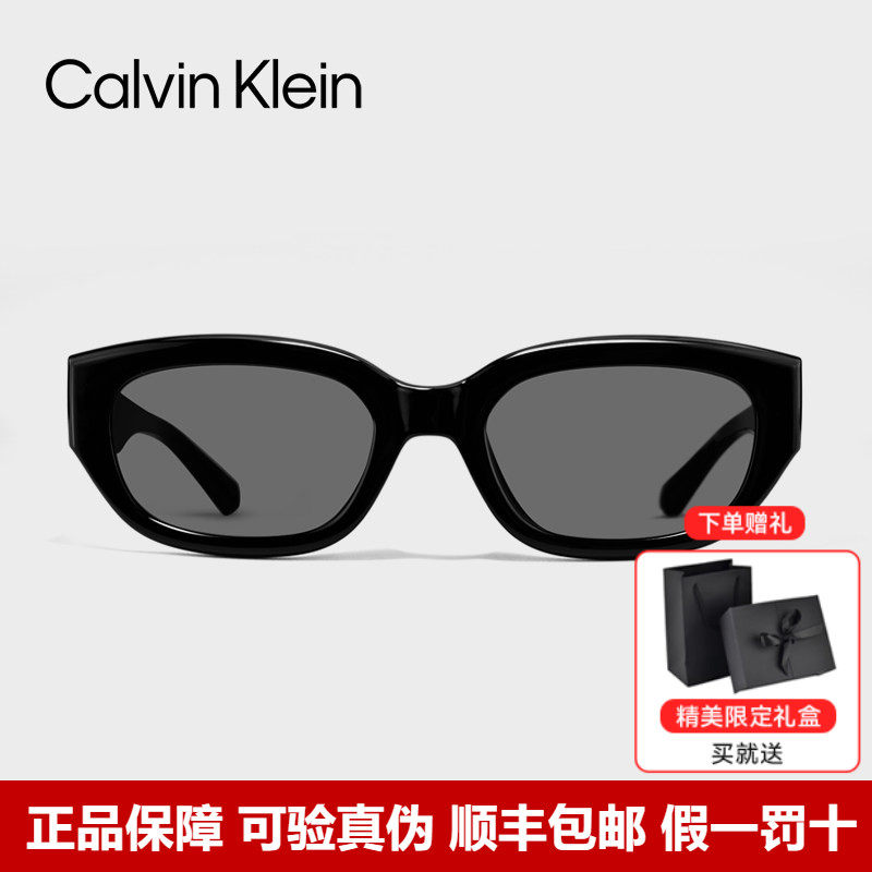 CK墨镜女款小框猫眼时尚墨镜高级感偏光近视太阳眼镜男士防紫外线