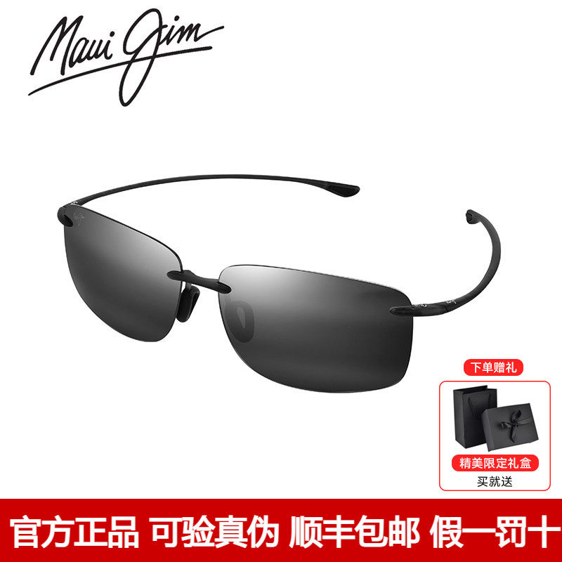 MauiJim茂宜睛墨镜男周润发同款跑步骑行偏光高清太阳眼镜女MJ443