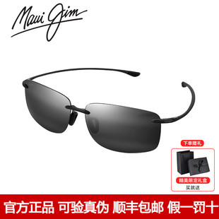 MauiJim茂宜睛墨镜男周润发同款 跑步骑行偏光高清太阳眼镜女MJ443