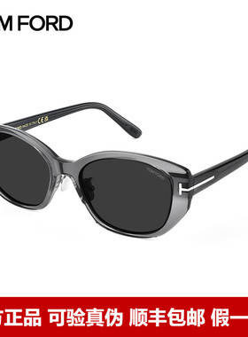 TomFord汤姆福特太阳镜防紫外线