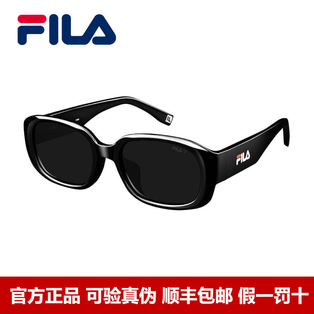 FILA斐乐墨镜女高级感窄框时尚太阳眼镜防晒可配近视眼镜SFID48F