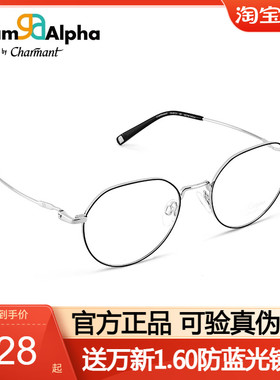 CHARMANT夏蒙眼镜框休闲圆框男镜架配近视眼镜合金GA38151