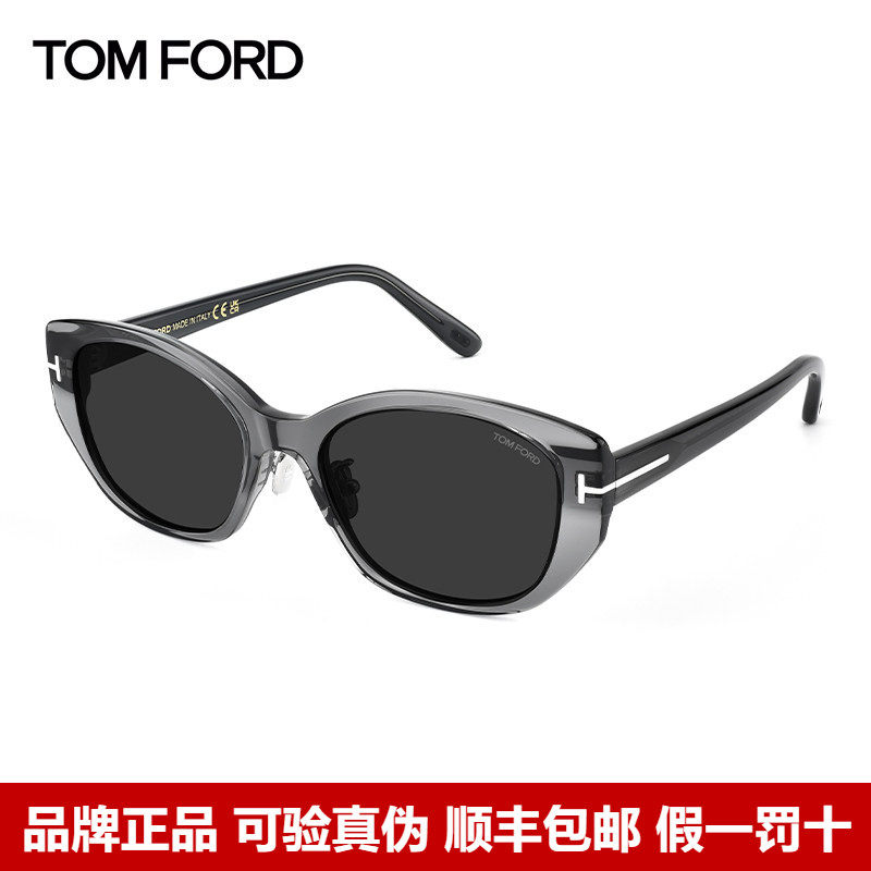 TomFord汤姆福特太阳镜潮流猫眼高级感墨镜防晒防紫外线眼镜1168