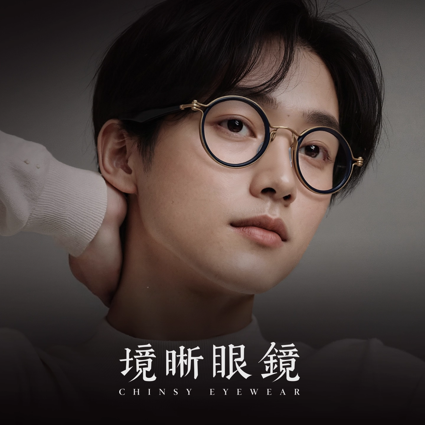 设计师款复古圆框超轻纯钛眼镜架