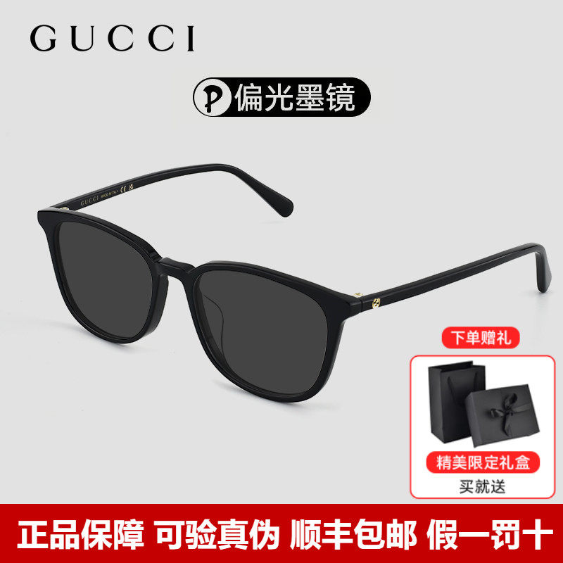 Gucci古驰墨镜女偏光方框高级感防晒太阳镜防晒防紫外线定制度数