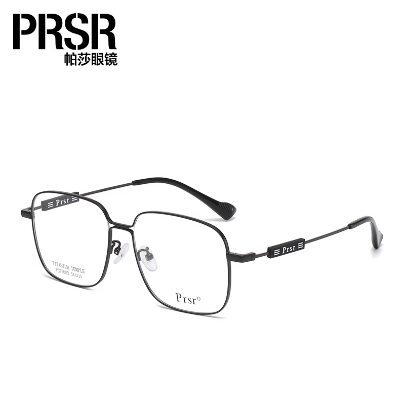 帕莎眼镜框钛合金眼镜架