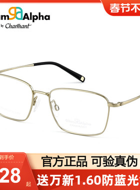Charmant夏蒙光学眼镜框男气质金丝钛合金眼镜框可配度数GA38225