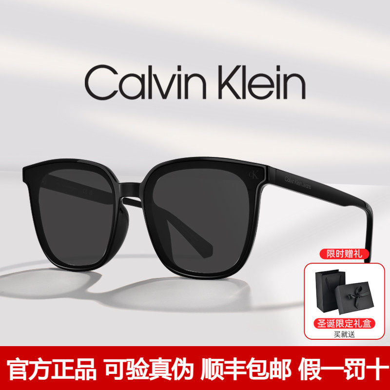 CK墨镜经典潮流方框板材太阳眼镜