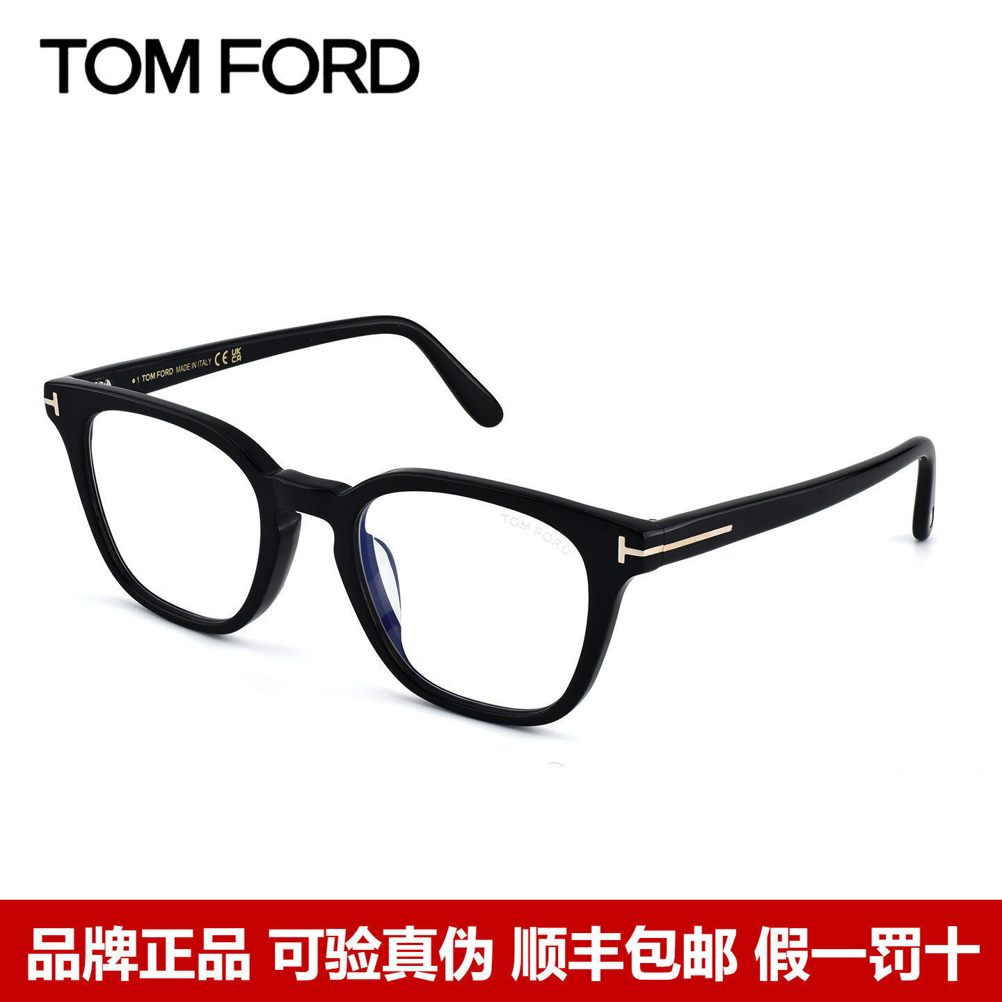 Tom Ford汤姆福特眼镜框男气质板材小黑框素颜近视眼镜女FT6014-K