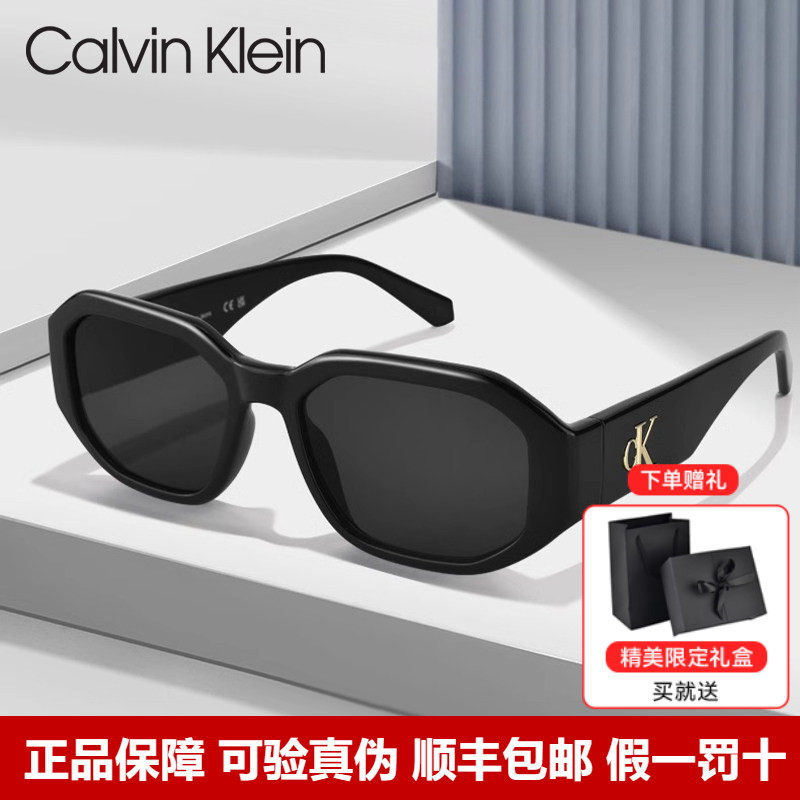 CK墨镜小框猫眼女新款太阳眼镜高级感男士时尚潮驾驶墨镜CKJ22633