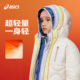 亚瑟士儿童童装 冬季 短款 ASICS 三防短款 羽绒服男童女童保暖外套