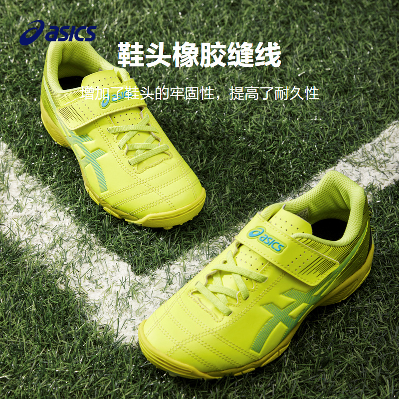 亚瑟士青少年足球鞋跑步鞋运动鞋