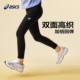 ASICS 蓄热保暖柔软舒适 女童吸湿排汗打底裤 亚瑟士儿童童装 冬季