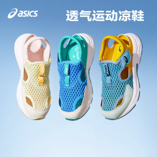 亚瑟士童鞋 2024年春夏新款 男孩凉鞋 Asics 户外透气女宝运动鞋 凉鞋