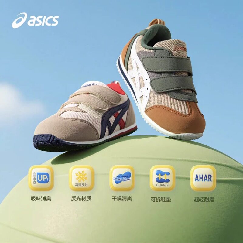 ASICS/亚瑟士童鞋新款男女童舒适室内1/3弯折IDAHO婴幼童学步鞋