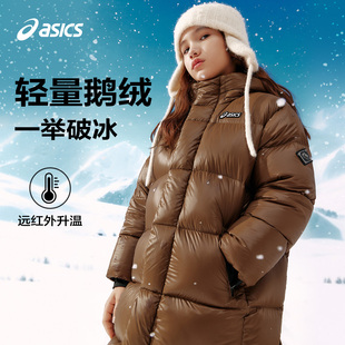 ASICS 鹅绒服轻盈舒适蓄热保暖百搭防泼水 亚瑟士儿童25年中长款